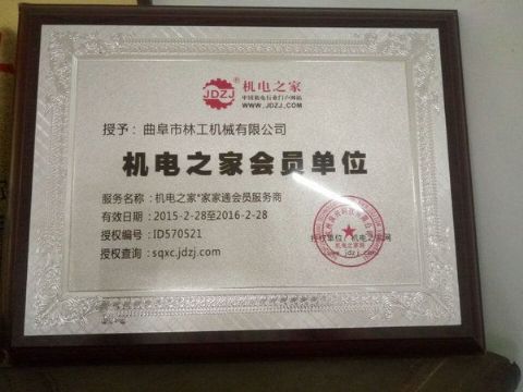 點擊查看詳細信息<br>標題：獲得榮譽 閱讀次數：3492