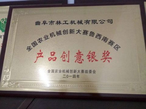 點擊查看詳細信息<br>標題：獲得榮譽 閱讀次數：3393