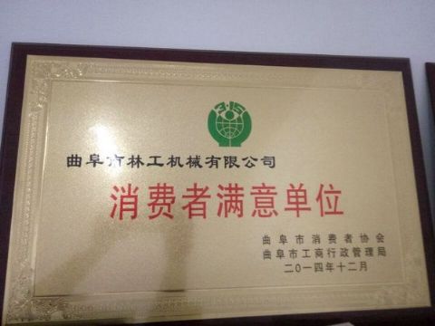 點擊查看詳細信息<br>標題：獲得榮譽 閱讀次數：3222