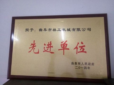 點擊查看詳細信息<br>標題：獲得榮譽 閱讀次數：3518