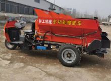 點擊查看詳細信息<br>標題：撒糞車 閱讀次數：2210