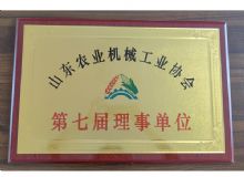 點擊查看詳細信息<br>標題：資質榮譽 閱讀次數：1368