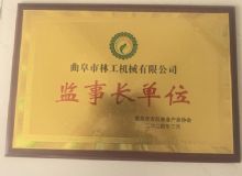 點擊查看詳細信息<br>標題：資質榮譽　 閱讀次數：1236