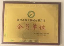 點擊查看詳細信息<br>標題：資質榮譽　 閱讀次數：1126