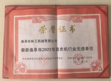 點擊查看詳細信息<br>標題：資質榮譽　 閱讀次數：1207